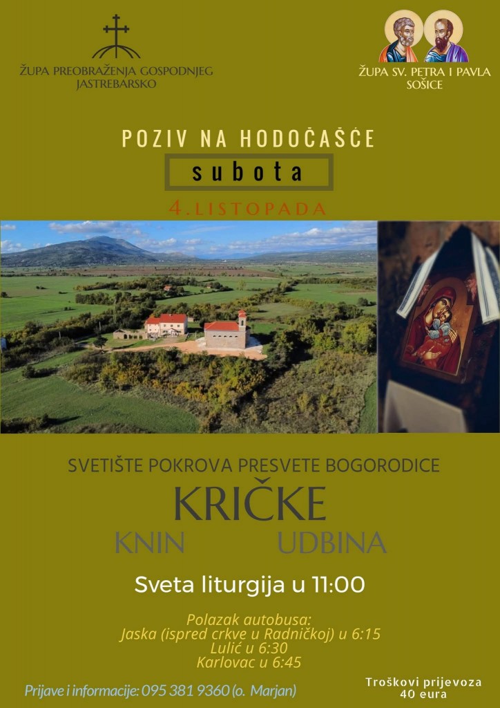 FB_IMG_1758447527443